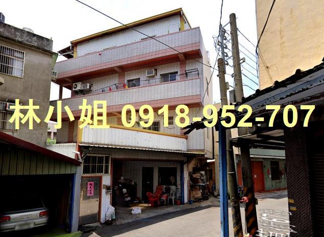 彰化市透天拍賣-0
