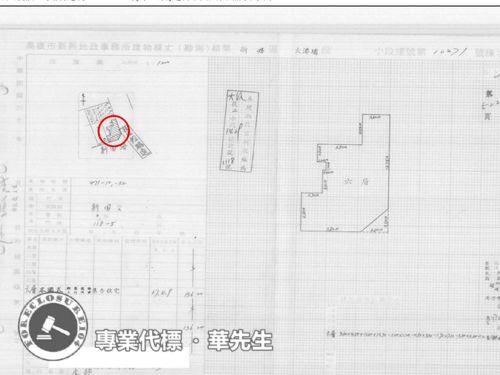 高雄新興區法拍華廈-6