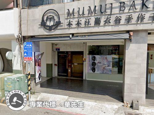 高雄新興區法拍華廈-4