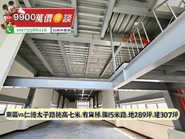 仁德廠房-13