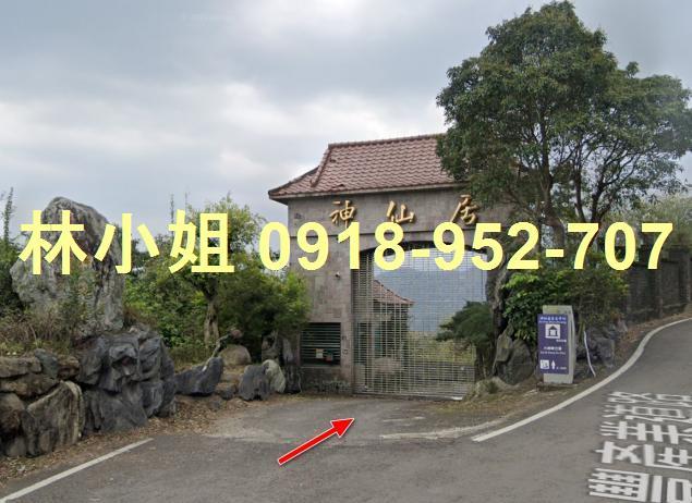 新竹法拍農舍-1