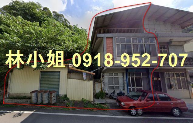 苗栗公館法拍透天-0