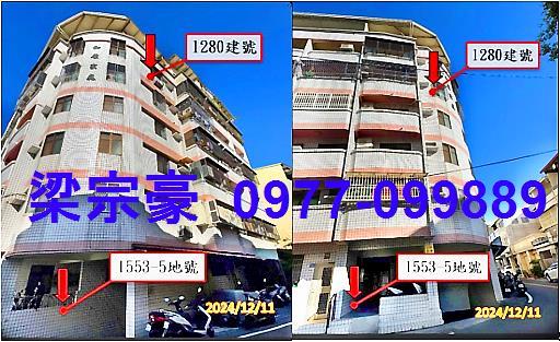 南投拍賣大樓-1