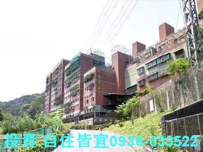 瑞芳公寓法拍-10
