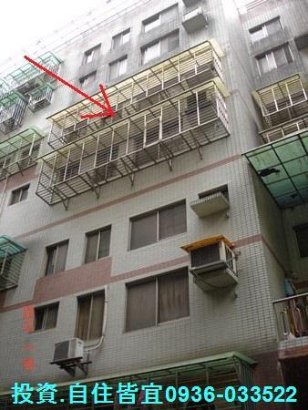 瑞芳公寓法拍-1