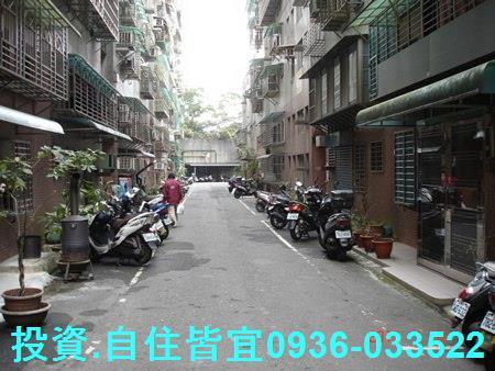 瑞芳公寓法拍-3