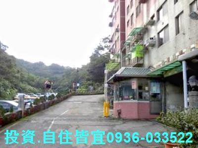 瑞芳公寓法拍-5