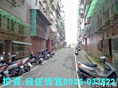 瑞芳公寓法拍-8