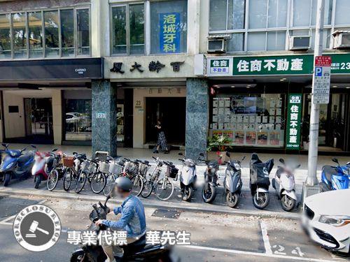 台北大安區大樓法拍-4