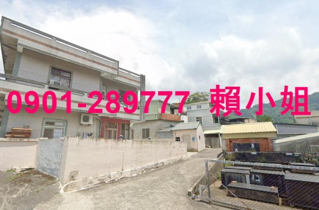 苗栗公館法拍透天-1
