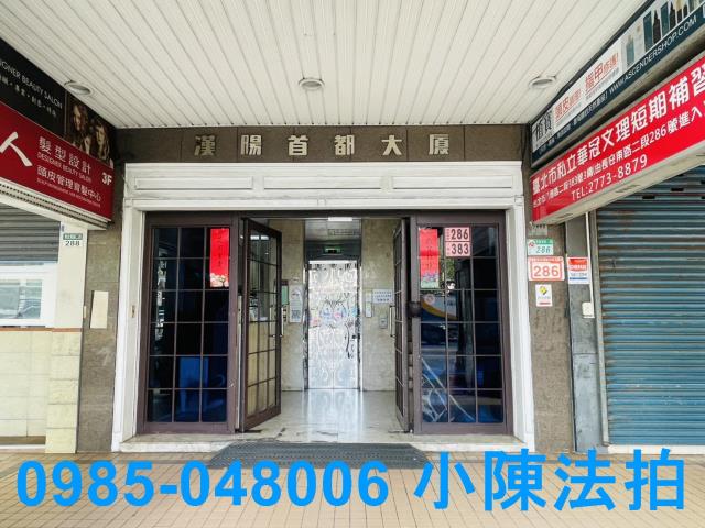 台北松山法拍大樓-5