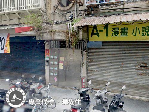 萬華公寓法拍-2