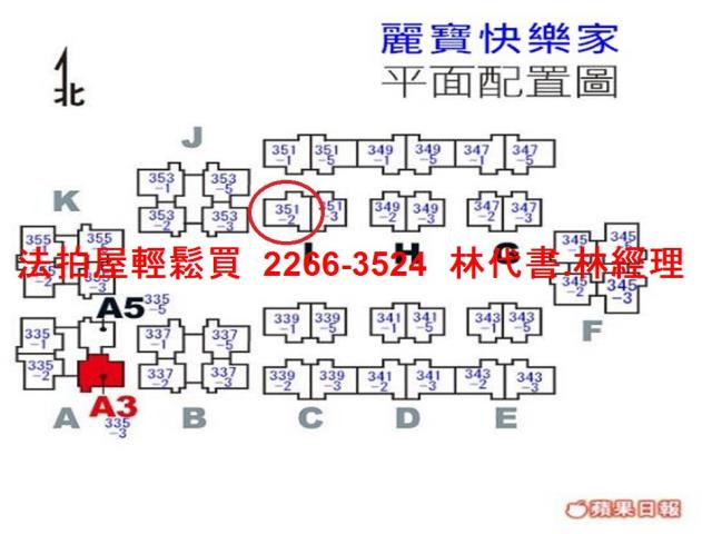 龜山法拍大樓-14