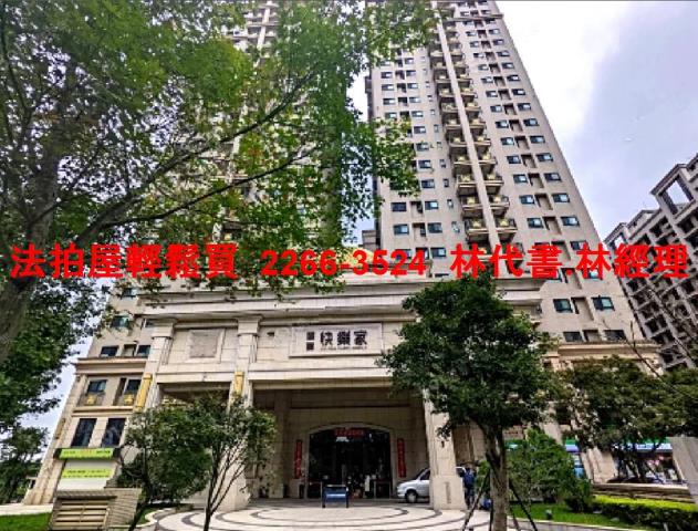 龜山法拍大樓-0