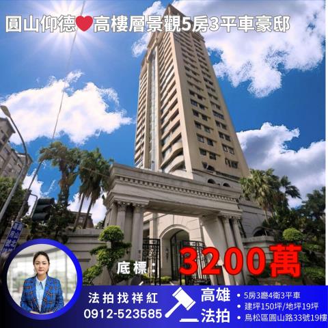 鳥松大樓法拍-0