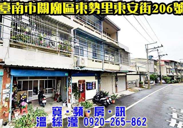 台南透天法拍-2