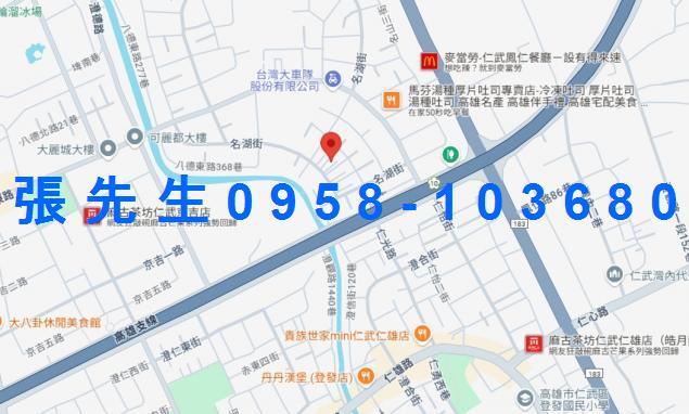 高雄仁武法拍公寓-2