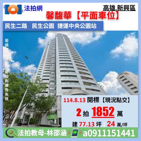 新興區法拍大樓-0