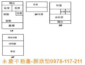 北區透天-14