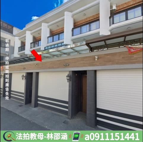 梓官透天拍賣-2