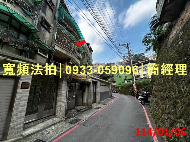 基隆法拍公寓-1