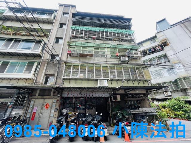 新北公寓拍賣-0