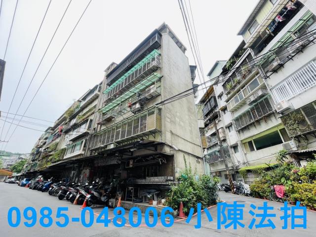 新北公寓拍賣-2