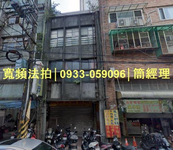 基隆法拍透天-0