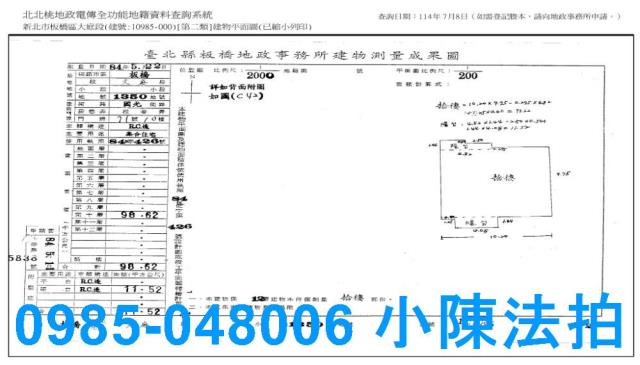 新北大樓法拍-8