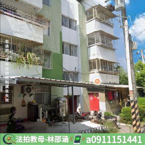 安南公寓法拍-3