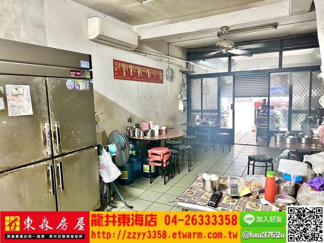 台中大肚透天-0