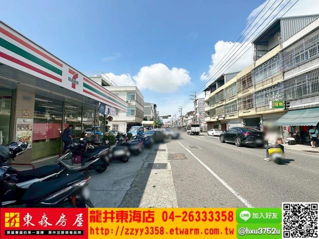台中大肚透天-1