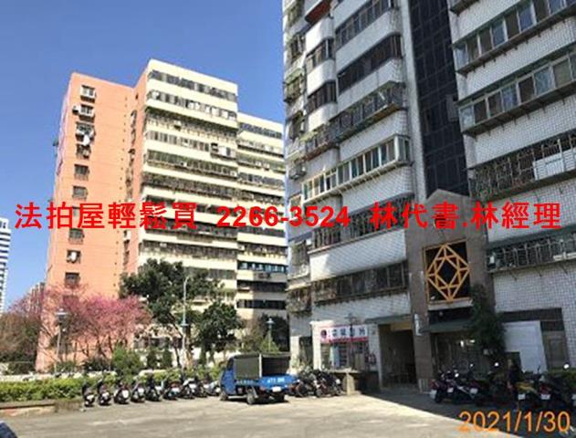 林口大樓法拍-1