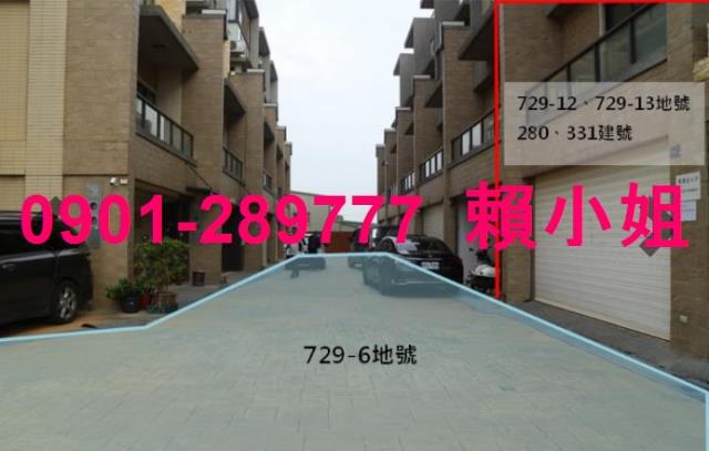 西屯法拍透天-4