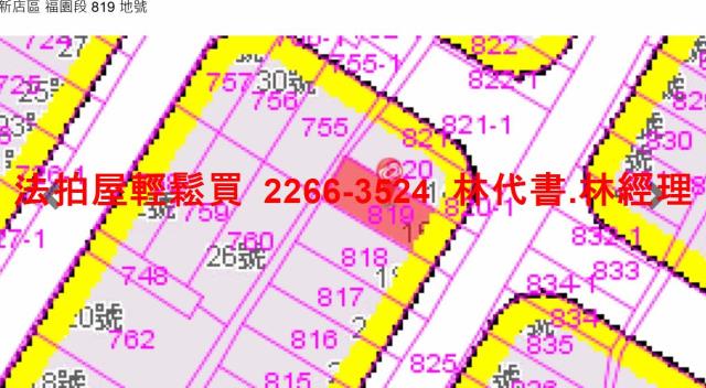 新北透天法拍-11
