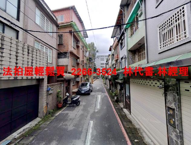 新北透天法拍-4