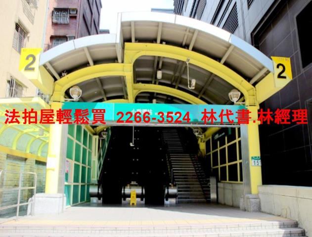 新北透天法拍-7