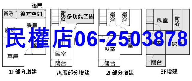 台南透天-14