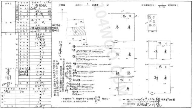 東勢法拍透天-4