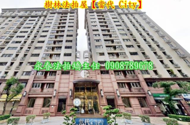 樹林大樓法拍-2
