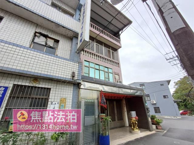 新北透天法拍-1
