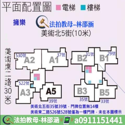 鼓山大樓法拍-13