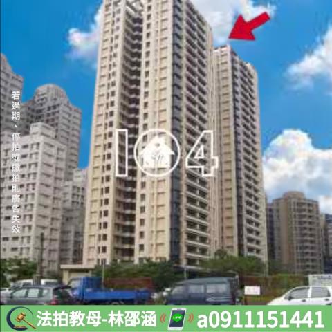 鼓山大樓法拍-3