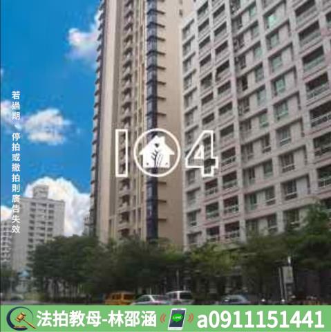 鼓山大樓法拍-4