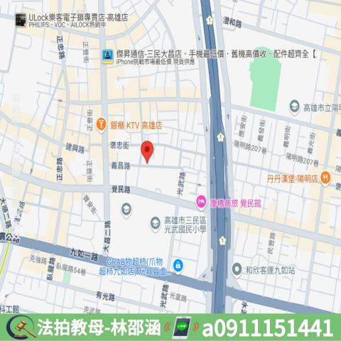 三民區套房法拍-9