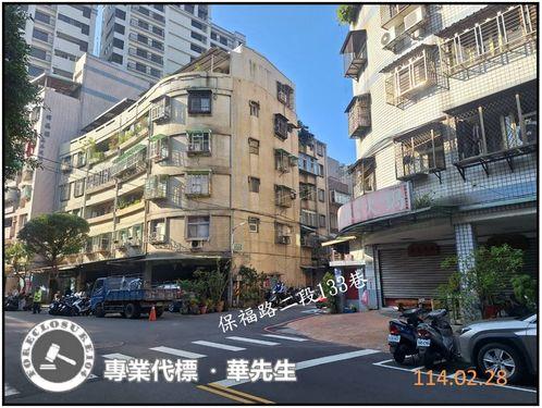 永和公寓法拍-3