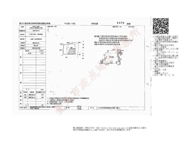 中正區法拍公寓-14