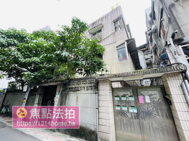 中正區法拍公寓-1