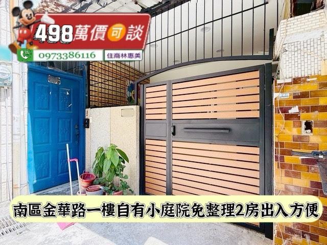 南區公寓-11