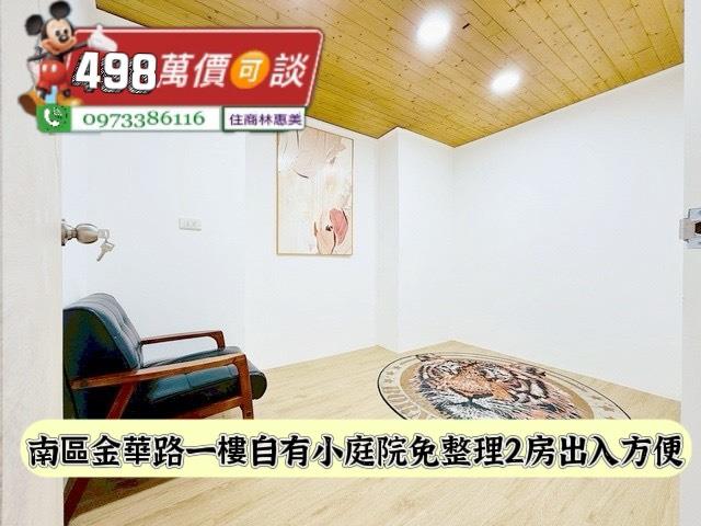 南區公寓-5